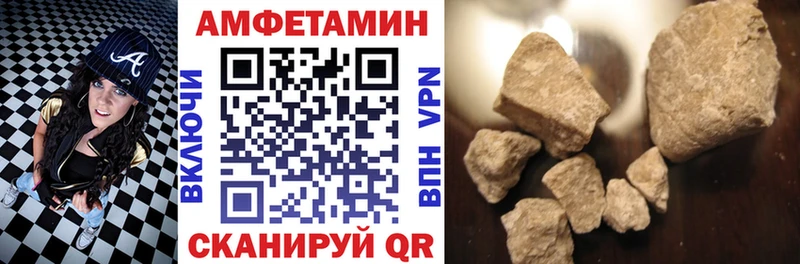 Купить закладки  Славск  Amphetamine 97% 