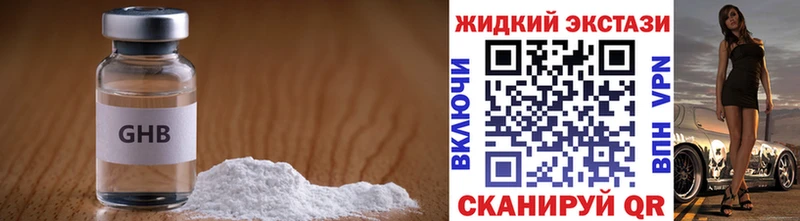 Купить где  Славск  Бутират вода 