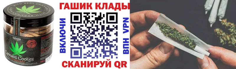 Купить где  Славск  Canna-Cookies конопля 
