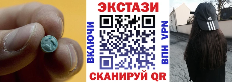 Купить закладки  Славск  Экстази louis Vuitton 