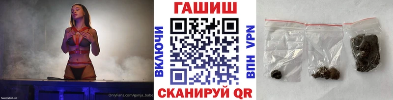 Купить закладки  Славск  ГАШ хэш 
