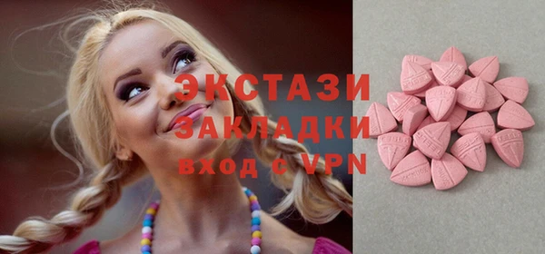 экстази Михайлов