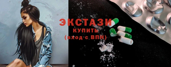COCAINE Михайловка