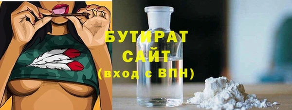 COCAINE Михайловка