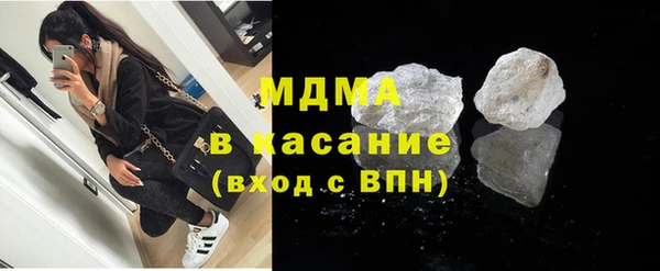 соль курить ск Мегион