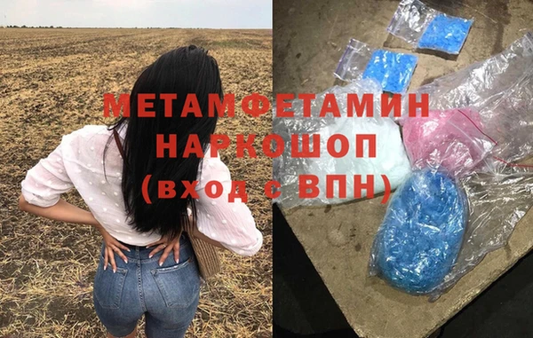 эйфоретик Михайловск