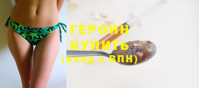соль курить ск Мегион