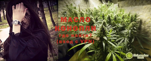COCAINE Михайловка