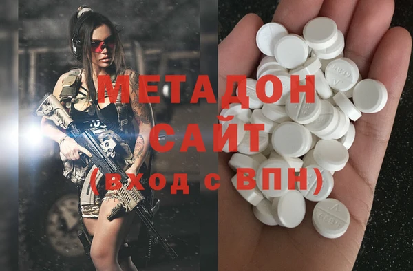 COCAINE Михайловка
