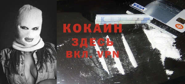 эйфоретик Михайловск