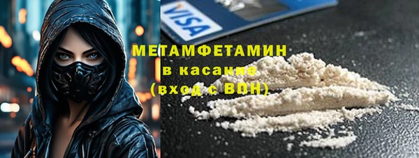 COCAINE Михайловка