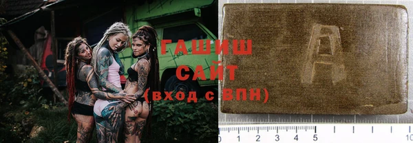 эйфоретик Михайловск