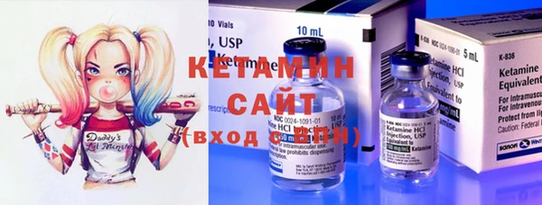 COCAINE Михайловка