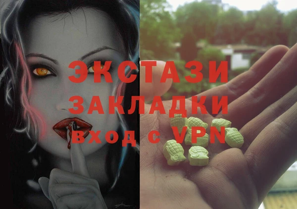 эйфоретик Михайловск