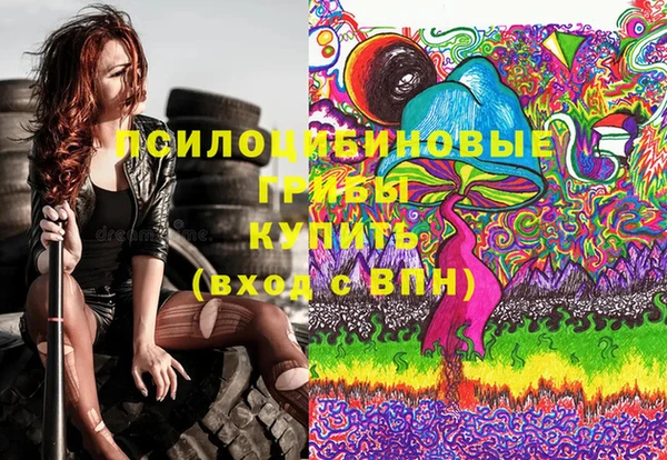 COCAINE Михайловка