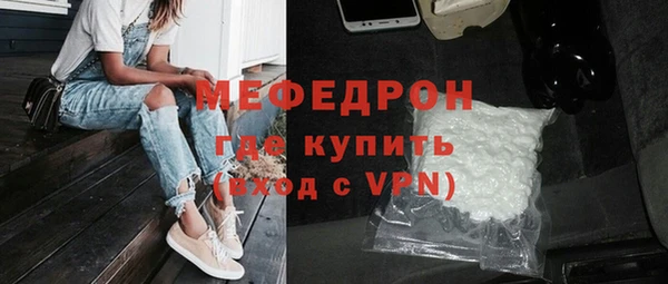 COCAINE Михайловка
