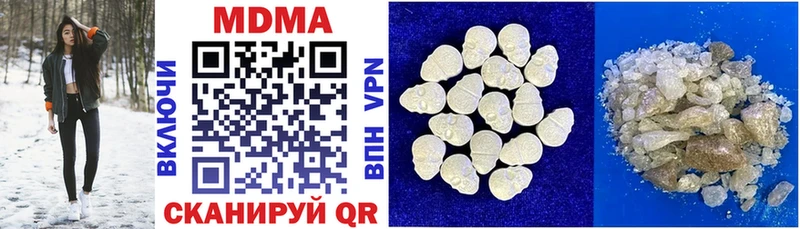 MDMA VHQ  Купить где  Славск 