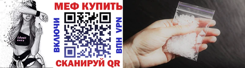 Купить где  Славск  Меф mephedrone 