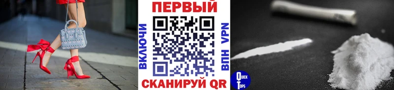 Метамфетамин винт  Купить  Славск 