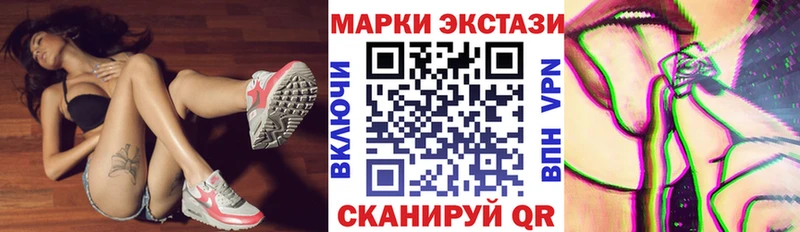 Марки NBOMe 1,5мг  Купить  Славск 
