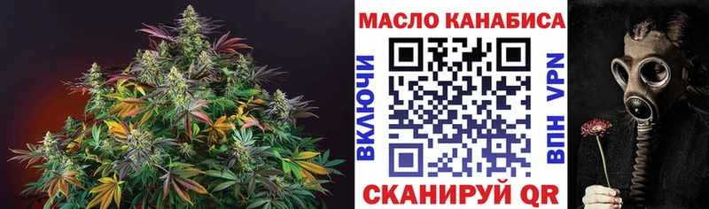 Дистиллят ТГК концентрат  Купить где  Славск 