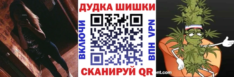 Канабис AK-47  Купить где  Славск 